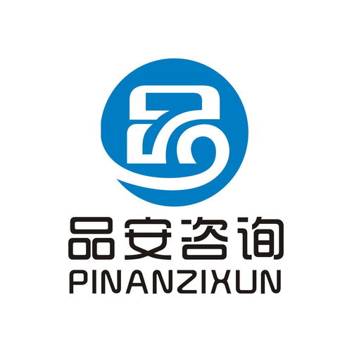 無錫品安企業管理咨詢 專業賦能，助力企業穩健發展